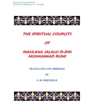 Masnavi Volume # 3
